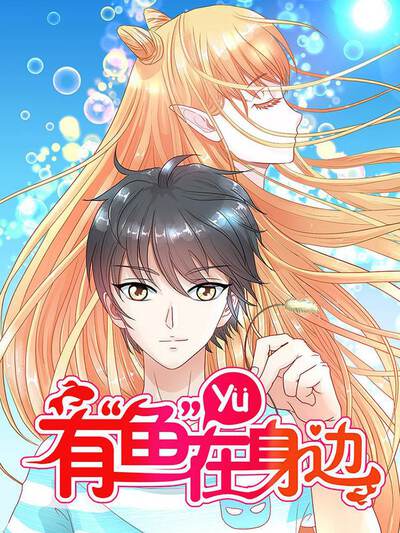 河马短剧 雨夜盟友 精选封面